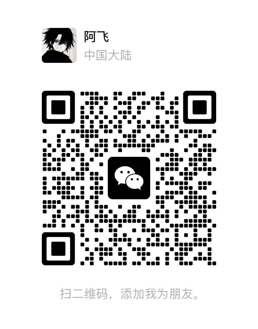 客服微信